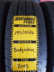 4 ΕΛΑΣΤΙΚΑ 195/75/16C 8P.R. ΟΙΚΟΝΟΜΙΚΑ ΕΛΑΣΤΙΚΑ <<ΔΕΛΗΓΙΑΝΝΙΔΗΣ>>-thumb-1