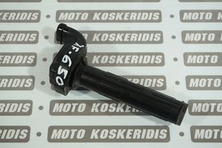 ΓΚΡΙΠ ΓΚΑΖΙΟΥ SUZUKI XF 650 FREEWIND / ΜΟΤΟ ΚΟΣΚΕΡΙΔΗΣ 