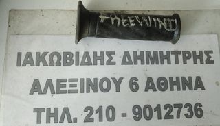 ΙΑΚΩΒΙΔΗΣ MOTO # ΓΚΡΙΠ SUZUKI XF FREEWIND 650