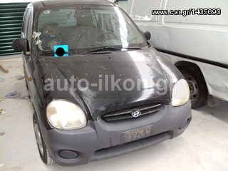 HYUNDAI ATOS (ΑΝΤΑΛΛΑΚΤΙΚΑ)