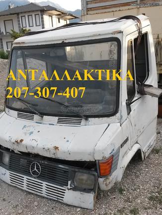 MERCEDES 207-307-407 ΔΙΑΦΟΡΑ ΑΝΤΑΛΛΑΚΤΙΚΑ