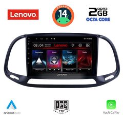 Εργοστασιακή οθόνη OEM Fiat Doblo 2015-2018 με οθόνη αφής 9″ & Android 14!! GPS-Bluetooth-USB-SD-MP3 ΓΡΑΠΤΗ εγγύηση 2 ετών!!