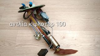 Mx-5 nbfl μηχανικά-thumb-5
