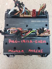 ΕΓΚΕΦΑΛΟΣ ΑΝΕΣΗΣ POLO-IBIZA-FABIA