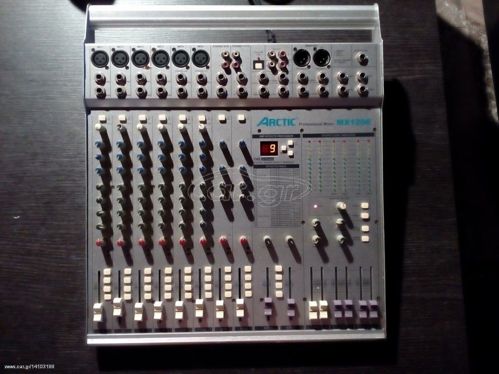 ARCTIC MX-1206