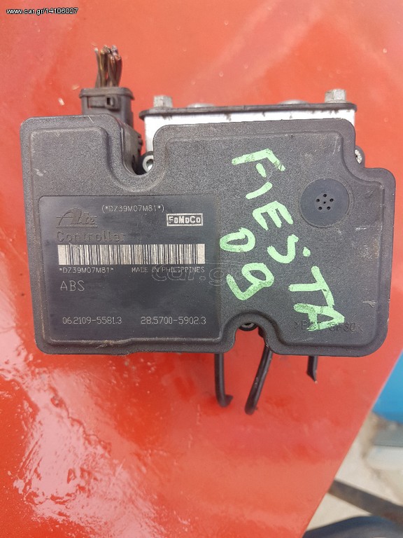 ΜΟΝΑΔΑ ABS FIESTA