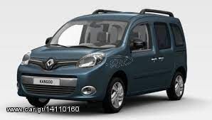 Renault Kangoo '14 18 ΕΥΡΩ RENT A CAR