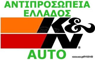 KN BMW 120-125/220-230/220-320-330-340/420-430-440 M140 M240 / 33-3051 (14-18)