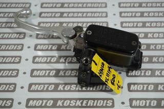 ΤΡΟΜΠΑ ΠΙΣΩ ΦΡΕΝΟΥ KYMCO XCITING 250 - 500 / ΜΟΤΟ ΚΟΣΚΕΡΙΔΗΣ 