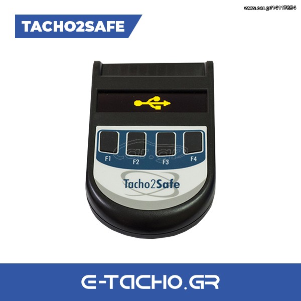 TACHO2SAFE - Μεταφόρτωση δεδομένων ταχογράφου - Κάρτας οδηγού