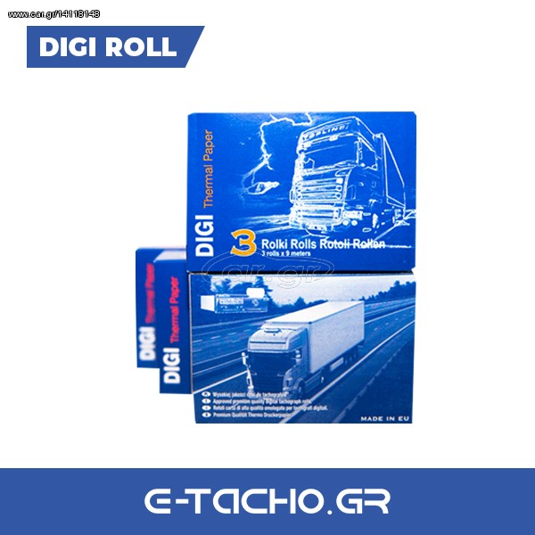 Θερμικά ρολά ψηφιακού ταχογράφου DIGI ROLL