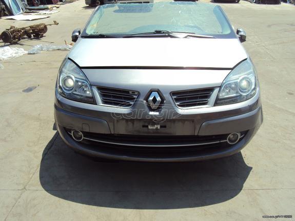 ΜΟΥΡΗ ΕΜΠΡΟΣ K9K 1.5 DCi A/C RENAULT SCENIC 2006-2009 (INT)