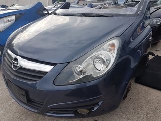 OPEL CORSA D '06-'14 // ΤΡΟΜΠΕΤΟ ΕΜ. ΜΕ ΚΙΝΗΤΗΡΑ ΠΕΤΡΕΛΑΙΟΥ Z13DT 1.3D CDTI 75hp