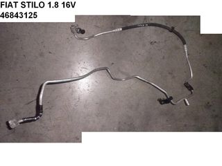 FIAT STILO 1.8 ΣΩΛΗΝΑ A/C 46843125 - ΒΑΛΒΙΔΑ