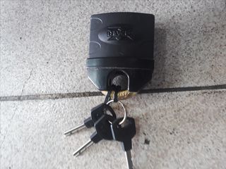X-GEAR ΛΟΥΚΕΤΟ KONTO ΜΕ XONTΡO ΠΥΡΟ ΣΕ ΜΑΥΡΟ ΧΡΩΜΑ,ΠΡΟΣΦΟΡΑ ΤΟΥ ΜΗΝΑ 
