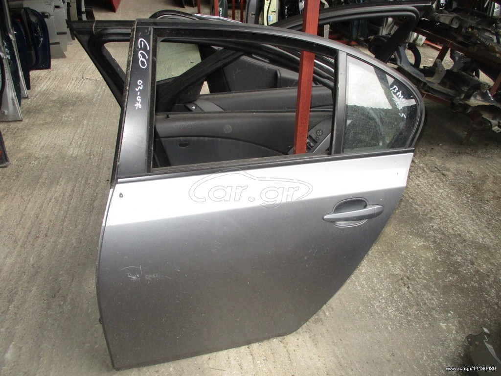 BMW E60 03-07 -L & R-