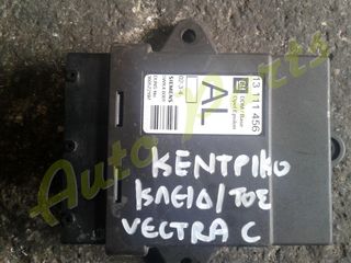 ΚΕΝΤΡΙΚΟ ΚΛΕΙΔΩΜΑ OPEL VECTRA C , ΚΩΔ.ΑΝΤΑΛ. 13111456 , ΜΟΝΤΕΛΟ 2002-2008