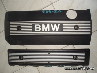ΚΑΠΑΚΙΑ ΜΗΧΑΝΗΣ BMW E39 2.0 BENZINH