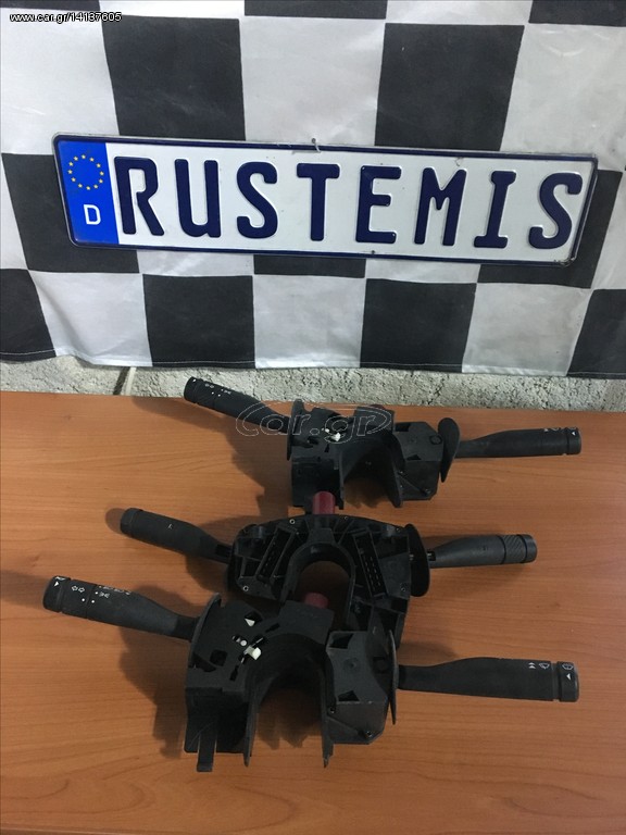 FORD ΠΟΛΥΔΙΑΚΟΠΤΕΣ