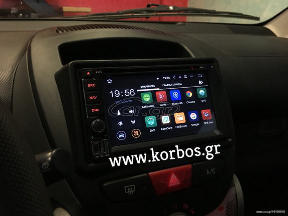 TOYOTA AYGO-ΟΘΟΝΗ ANDROID ΤΗΣ DIGITAL IQ !!ΑΠΟ ΤΟ 1988 ΚΟΝΤΑ ΣΑΣ!! ΑΔΡΙΑΝΟΘΥΡΩΝ 29 ΔΑΦΝΗ-ΥΜΗΤΤΟΣ www.korbos.gr