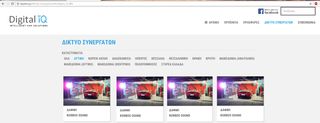 TOYOTA AYGO-ΟΘΟΝΗ ANDROID ΤΗΣ DIGITAL IQ !!ΑΠΟ ΤΟ 1988 ΚΟΝΤΑ ΣΑΣ!! ΑΔΡΙΑΝΟΘΥΡΩΝ 29 ΔΑΦΝΗ-ΥΜΗΤΤΟΣ www.korbos.gr-thumb-10