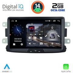 Εργοστασιακή οθόνη OEM Dacia Duster ,Logan ,Sandero 2012-2019 & RENAULT CAPTURE 2013-2019 με οθόνη αφής 8″ & Android 14 !! GPS-Bluetooth-USB-SD ΓΡΑΠΤΗ εγγύηση 2 ετών!!