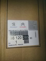 ΒΕΝΤΙΛΑΤΕΡ ΓΙΑ CITROEN C ELYSEE-thumb-2