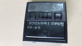 πλαφονιερα HYUNDAI COUPE 00-06