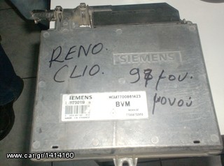 Ηλεκτρικά-Ηλεκρονικά » Εγκέφαλος + Κίτ  RENO CLIO  1997 