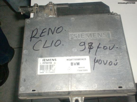 Ηλεκτρικά-Ηλεκρονικά » Εγκέφαλος + Κίτ  RENO CLIO  1997 