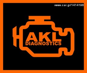 ΑΝΑΒΑΘΜΙΣΗ ΔΙΑΓΝΩΣΤΙΚΟΥ ΠΡΟΓΡΑΜΜΑΤΟΣ DIAGBOX 9.258+-thumb-3