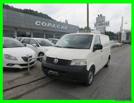 Volkswagen T5 '06 ΨΥΓΕΙΟ DIESEL COPA CAR με αποσ