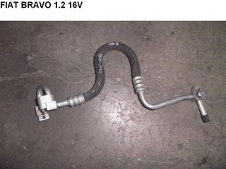 FIAT BRAVO 1.2 16V ΣΩΛΗΝΑ A/C 