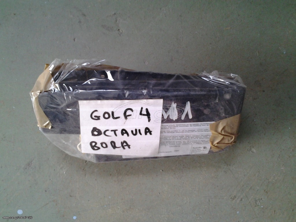 ΑΕΡΟΣΑΚΟΣ VW GOLF 4/BORA/OCTAVIA.ΠΛΕΥΡΙΚΟΣ ΑΡ.ΚΑΘΙΣΜΑ