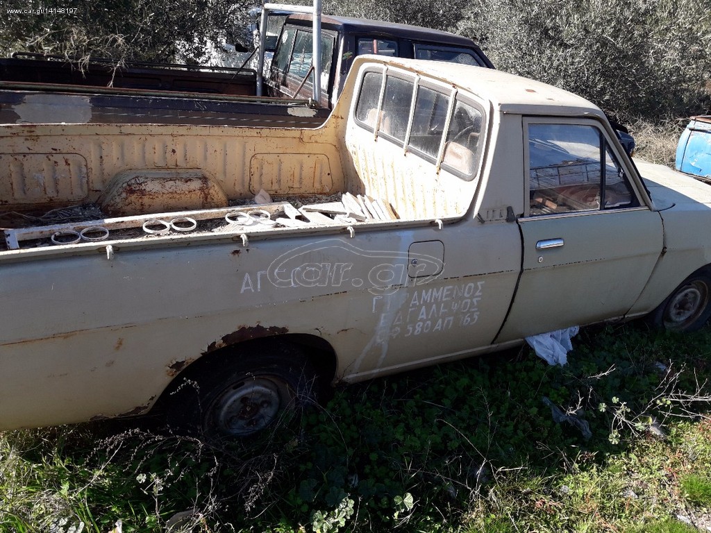 αγροτικο για ανταλακτικα