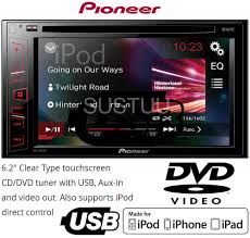 AVH-190DVD SKU: 2-DIN Οθόνη Multimedia 6,2'' Works with iPod / iPhone