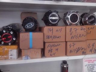 KOMΠΛΑΔΟΡΟΙ ΟΛΩΝ ΤΩΝ ΤΥΠΩΝ ''ΜΗΧΑΝΙΚΟΙ'' ΚΑΙ ''AUTO'' ΓΙΑ NISSAN, ISUZU ,TOYOTA ,MITSUBISHI, SUZUKI, KIA-thumb-1