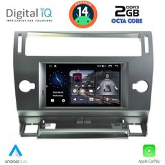 Εργοστασιακή οθόνη OEM CITROEN C4 2004-2010 με οθόνη αφής 7″ & Android 14 !! GPS-Bluetooth-USB-SD-MP3 ΓΡΑΠΤΗ εγγύηση 2 ετών!!