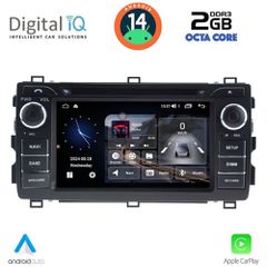Εργοστασιακή οθόνη OEM TOYOTA Auris 2013-2017 με οθόνη αφής 7″ & Android 14 !! GPS-Bluetooth-USB-SD-MP3 ΓΡΑΠΤΗ εγγύηση 2 ετών!!