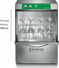 SILANOS PS G40 28B Επαγγελματικό πλυντήριο Ποτηριών Πιάτων-thumb-1