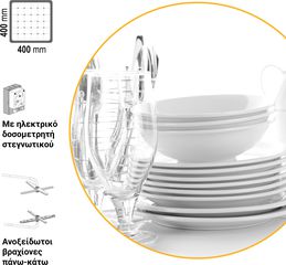 SILANOS PS G40 28B Επαγγελματικό πλυντήριο Ποτηριών Πιάτων-thumb-2