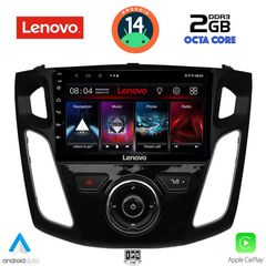 Εργοστασιακή οθόνη OEM Ford Focus 2011-2018 με οθόνη αφής 9″ & Android 14!! GPS-Bluetooth-USB-SD-MP3 ΓΡΑΠΤΗ εγγύηση 2 ετών!!