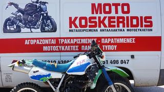   KAWASAKI KLR 250 ΜΟΝΟ ΓΙΑ  ΑΝΤΑΛΛΑΚΤΙΚΑ  /  *** ΜΟΤΟ  ΚΟΣΚΕΡΙΔΗΣ  ***