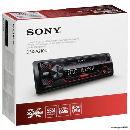 Sony DSX-A210UI Ράδιο USB/AUX Με 1 Έξοδο Προενίσχυσης EAUTOSHOP GR 