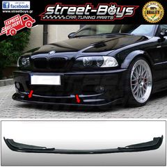 EXTENSION LIP SPOILER ΕΜΠΡΟΣ ΠΡΟΦΥΛΑΚΤΗΡΑ BMW E46 M3/M-TECH |  STREETBOYS - CAR TUNING SHOP