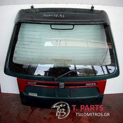 Τζαμόπορτα Seat-Ibiza-(1995-1997) 6K Πράσινο-thumb-1
