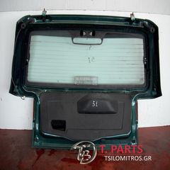 Τζαμόπορτα Seat-Ibiza-(1995-1997) 6K Πράσινο