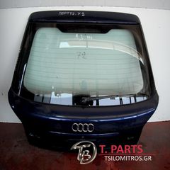 Τζαμόπορτα Audi-A3-(1996-2000) 8L Μπλέ-thumb-1