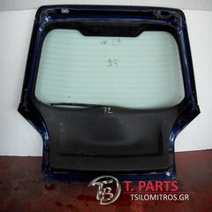 Τζαμόπορτα Audi-A3-(1996-2000) 8L Μπλέ