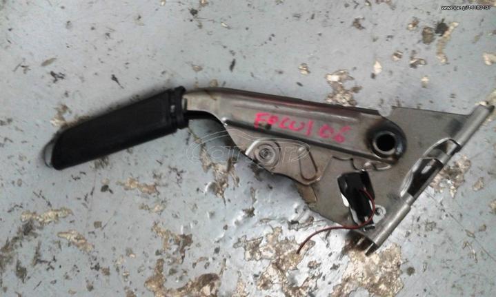 ΚΑΣΤΑΝΙΑ ΧΕΙΡΟΦΡΕΝΟΥ FORD FOCUS 2004-2008 (1.4-1.6)